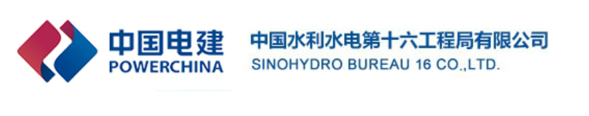 中國(guó)水利水電第十工程局有限公司